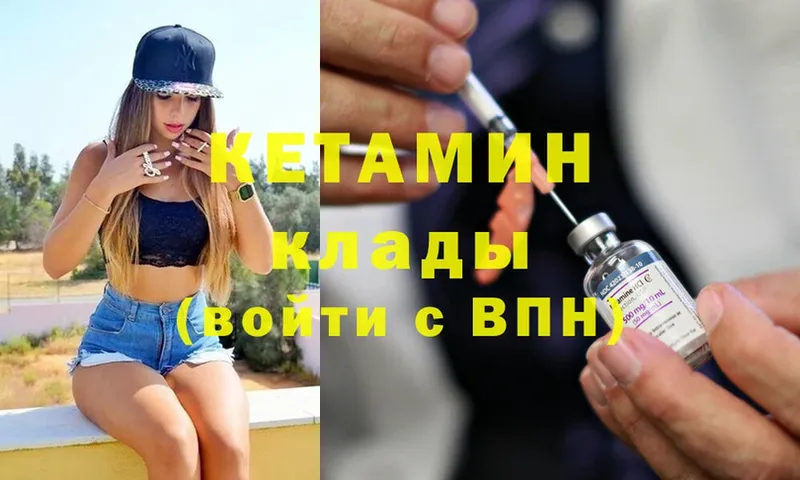 продажа наркотиков  Пугачёв  КЕТАМИН ketamine 